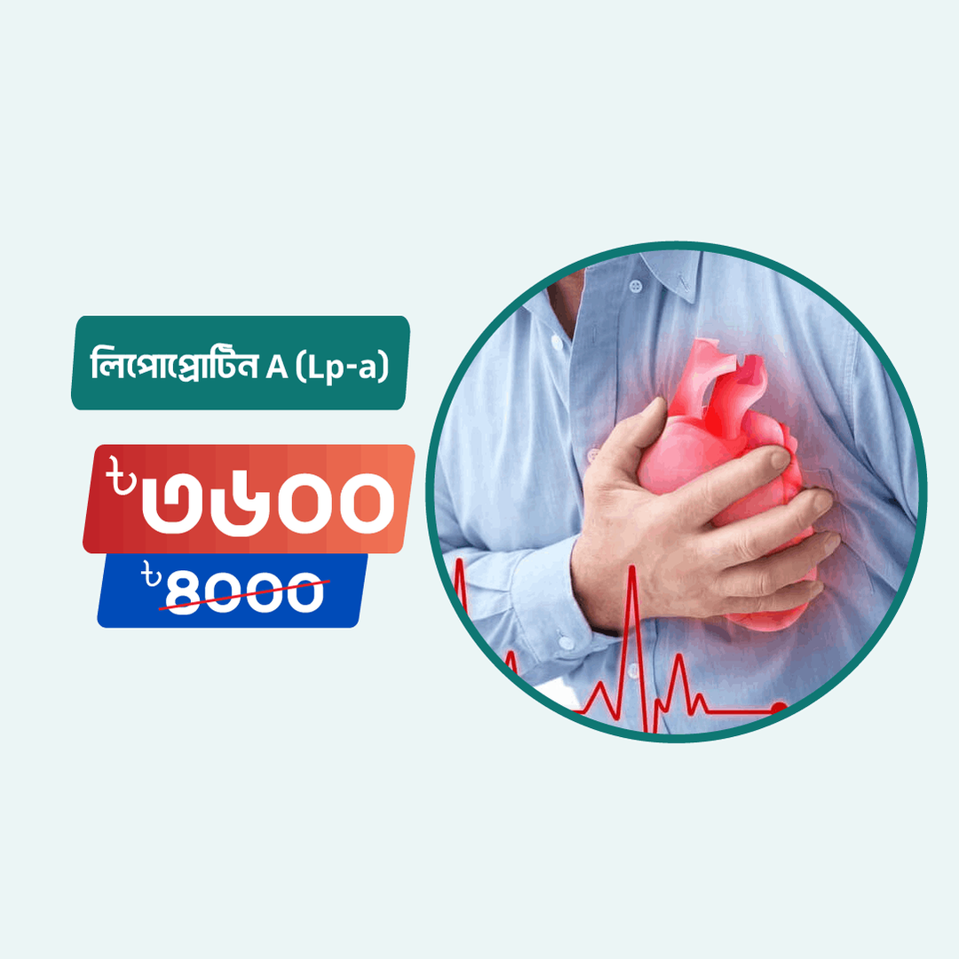 Lipoprotein A (Lpa) Arogga Online Lab