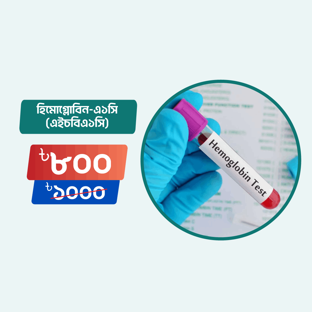 Hemoglobin-A1c (HbA1C) - Arogga Online Lab