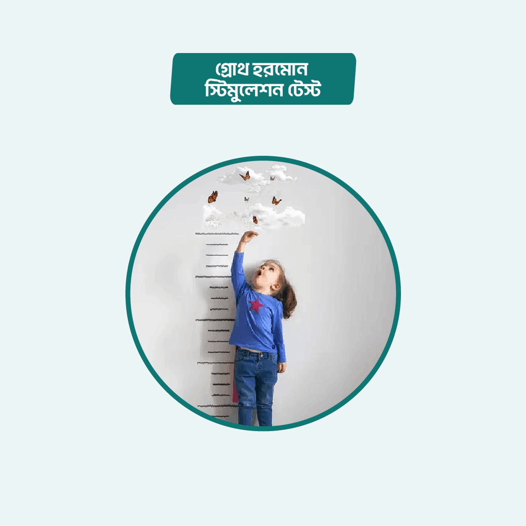 Book Growth Hormone Stimulation Test Lab Test Online From Home Arogga